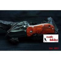 ราคา มีดพับ มีดพก มีดเดินป่า Enlan M027 ด้ามไม้ ใบมีดหนาๆ (ของแท้100%) (1639204196)