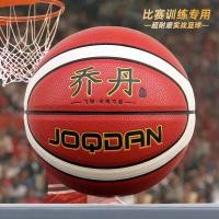 ราคา She Shengdong Jordan Basketball Indoor Outdoor Wear-Resistant Moisture Absorption No. 7 นักเรียนฝึกโรงเรียน PU เบอร์ ตีกลับเฉพาะ BRFN (46102088039)