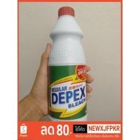ราคา ผลิตภัณฑ์ขจัดคราบ ไฮเตอร์มาเลย์Depex Bleach 500ml. (2295109049)