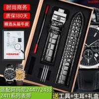 ราคา [ใหม่ อาร์มานี่ สายนาฬิกาหนังแท้ อาร์2411 2433 2447 ผู้ชายผู้หญิงผีเสื้อหัวเข็มขัดสร้อยข้อมือ 20 22 (25940086276)