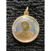 ราคา เหรียญ ร.5 เหรียญที่ระลึก เลี่ยมทอง ของโบราณสะสม (13550644975)