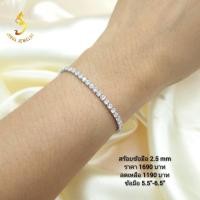 ราคา (JindaJewelry) สร้อยข้อมือเงินแท้ฝังเพชรสวิส(cz)ตัวเรือนเคลือบทองคำขาว เพชรกลมขนาด 2.5 มิล ข้อมือที่ใส่ได้ 5.5-6.5 นิ้ว (19175027122)