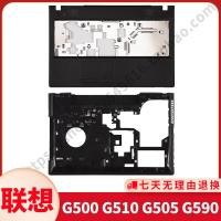 ราคา เหมาะสําหรับ Lenovo G500 G510 G505 G590 Notebook Case Palm Rest C Case D Case Bottom Case (56553400723)