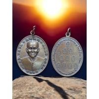 ราคา (101) เหรียญเซียนแปะโรงสี รุ่นพรเหนือฟ้า ยันต์ 10 กา วัดศาลเจ้าปทุมธานี (28211660329)