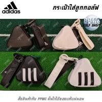 ราคา Adidas กระเป๋าใส่ลูกกอล์ฟ ขนาด 3 ลูก พร้อมสายคล้อง และ ตะขอเกี่ยว ของแท้ นำเข้าจากญี่ปุ่น (18360594657)
