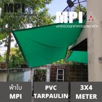 ราคา ผ้าฟลายชีทบังแดด MPI 3x4 ทำกันสาด กันฝน คลุมเครื่องจักร เฟอนิเจอร์ คลุมรถ คลุมเต็นท์ (5332135834)