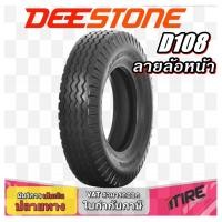 ราคา ยางรถบรรทุก ชนิดผ้าใบ ขนาด 8.25-16 7.50-16 7.00-16 9.00-20 10.00-20 11.00-20 รุ่น D108 ยี่ห้อ DEESTONE (25924367844)
