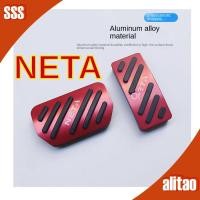 ราคา [พร้อม] Neta เบรกเหยียบ Neta V ii/neta x คันเร่งป้องกันการลื่นไถลปก Neta V การปรับเปลี่ยนภายใน UL9X (29563510196)