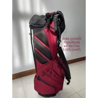 ราคา [new] TaylorMade golf bag ถุงกอล์ฟเทย์เลอร์เมต แท้ 100% ของใหม่ (19770732557)