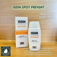ราคา ISDIN FotoUltra 100 Spot Prevent Fusion Fluid SPF50+ PA++++ (15892107677)