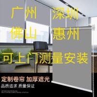 ราคา ม่านม้วน ม่านม้วนปรับแสง ม่านม้วนกันแดด ม่านม้วนปรับแสงเต็มที่กึ่งปรับแสงสำหรับบ้านและออฟฟิศ ม่านลูกปัด 8WIJ ม่านม้วน ม่านม้วน (42776184811)