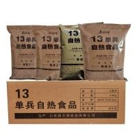 ราคา 13MRE emergency fired rice outdoor camping รหัส13 อาหารทหาร อาหารฉุกเฉิน พร้อมทาน ร้อนเอง MREจีน (17900126906)
