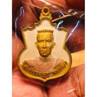 ราคา (ประกันแท้)เหรียญสมเด็จพระนเรศวรมหาราช(สู้)เนื้อ3K หลัง สก.ตอกโค๊ด สู้ สวยมากคมชัดซองเดิม หายาก นิยม น่าเก็บสะสม (23434062752)
