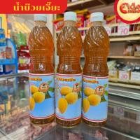 ราคา น้ำบ๊วยเจี่ย สูตร 23 % น้ำจิ้มบ๊วย บ๊วยกอ ตราผึ้งทอง ปริมาณสุทธิ 700 มล (40007558900)