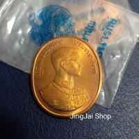 ราคา เหรียญที่ระลึกพระพุทธปัญจภาคี พระพุทธชินสีห์ (15245572916)