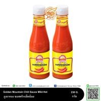 ราคา ภูเขาทอง ซอสพริกเผ็ดน้อย (Chili Sauce Mild Hot) 230มล. แพ็ค 2ขวด (26412590113)