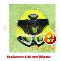 ราคา ชิว พร้อม คาง M SLAZ สุดเท่ห์ สีเขียวตัดดำ / สีเงินตัดดำ (7268356019)