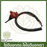 ราคา CR-20 สวิตซ์พร้อมไกลเร่ง เครื่องพ่นยา ซีฟาร์ ซีอาร์ CIFARELLI (CR) เครื่องพ่นยา (19958620885)