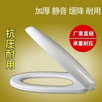 ราคา ฝาชักโครก ฝาชักโครก karat ฝาชักโครกสากลหนาช้าลงห้องน้ําปกสมัยเก่ารูปตัววีรูปตัวยู โอ-รูปห้องน้ําปกอุปกรณ์ที่นั่งชักโครก (57151933253)