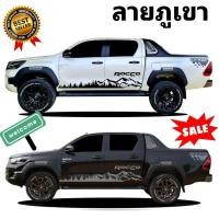 ราคา สติกเกอร์ติดรถลายภูเขา สติกเกอร์แต่งรถกระบะ Rocco สติ๊กเกอร์ภูเขา สติกเกอร์ติดข้างรถกระบะ (19483054649)