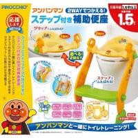 ราคา บันไดพร้อมฝารองชักโครก Anpanman 2 step สภาพใหม่ (18942605310)