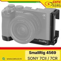 ราคา SmallRig L-Bracket for Sony Alpha 7C II / Alpha 7CR 4569 (29980692842)