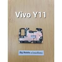 ราคา บอร์ดเปิดติด (ติดรหัสหน้าจอ) *ติดรายเดือน ทรู* วีโว่ Vivo Y11 (22361178719)