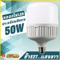 ราคา Fengyasong หลอดไฟ LED HighBulb 5W 10W 30W 48W light หลอดไฟ LED ขั้วE27 หลอดไฟ หลอดไฟLED (22382900231)