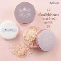 ราคา กิฟฟารีน เทนชิ ลูส พาวเดอร์ แป้งฝุ่นโปร่งแสงกิฟฟารีน (22454681815)