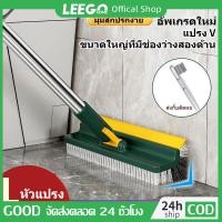 ราคา LEEGO แปรงขัดพื้น แปรงถูพื้น แปรงขัดร่องยาแนว ขนแหลม ด้ามยาว ขัดห้องน้ำ ทำความสะอาด เข้าได้ทุกซอก ทุกมุม (42503444402)