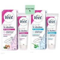 ราคา ✨️Veet วีท ครีมขจัดขน ซิลค์ แอนด์ เฟรช โลตัส ฟลาวเวอร์ /เพียว อโลเวร่า ผิวบอบบาง 25 กรัม ครีมกำจัดขน แว๊กซ์ขน (27992646437)
