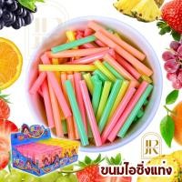 ราคา ขนมหลอดผลไม้ ลูกอมแท่ง น้ำตาลอัดแท่งผลไม้ STRAW CANDY ยกกล่อง 20ชิ้น ขนมวัยเด็ก ขนมโบราณ ขนมยุค90 จัดส่งในไทย (42271327765)