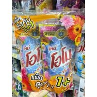 ราคา โอโมซันชายน์น้ำ 530มล.(1+1) (24079072202)