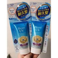 ราคา ครีมกันแดด บีโอเร Biore UV Aqua Rich Watery Essence SPF50+/PA++ (4917339416)