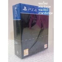 ราคา มือ1 DARK SOULS TRILOGY PS4 PLAYSTATION 4 DARKSOULS REMASTERED SOUL II Scholar of The First Sin III Fire Fades DLC 1 2 3 (21580102300)