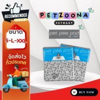 ราคา Pet Pee Pad แผ่นรองฉี่สุนัขซักได้ แผ่นฝึกขับถ่าย แผ่นรองฉี่สุนัข ที่รองฉี่สุนัข ห้องน้ำหมา (5487860142)