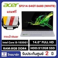 ราคา ACER Notebook (โน้ตบุ๊ค) SWIFT 5 SF514-54GT-5680 (WHITE) (4143836019)
