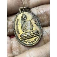 ราคา เหรียญหลวงพ่อพรหม วัดช่องแค จ.นครสวรรค์ อายุครบ79ปี เนื้อทองแดง (53902322958)