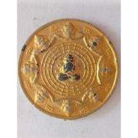 ราคา เหรียญท้าวจตุคามรามเทพ หลัง ปิดตาพังพะกาฬ ปี 2549 รุ่นอุดมโภคทรัพย์ พิธีใหญ่ ปลุกเสก ณ วัดพุทไธศวรรย์ วัดพระมหาธาตุ (26289355209)