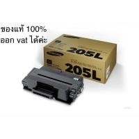 ราคา Samsung 205L D205L ของแท้ % (21374478202)
