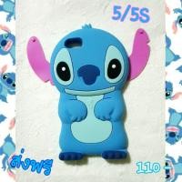ราคา พร้อมส่งเคสซิลิโคนตัวสติชสำหรับไอโฟน5/5Sราคา 110 บาทส่งฟรี (428200239)