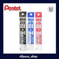 ราคา ไส้ปากกา Pentel LRN5H (3ระบบ) (9095339781)
