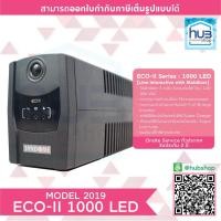 ราคา SYNDOME UPS ECO II-1000LED (1000VA/630W) เครื่องสำรองไฟ (2489923833)
