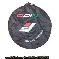 ราคา ถุงใส่ล้อจักรยาน กระเป๋าใส่ล้อ ODIN (7222543187)