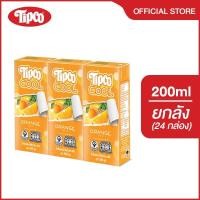 ราคา TIPCO Cool Fit น้ำส้มผสมน้ำสับปะรด 40% ขนาด 200 มล. ยกลัง 24 กล่อง (26219660309)