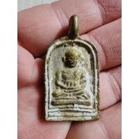 ราคา เหรียญจอบหลวงพ่อไปล่​ รุ่น​ 2​ วัดกำแพง​ ปี​ 2534​ รหัส​ N3 (28020696478)
