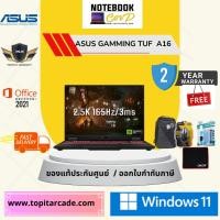 ราคา TUF Gaming A16 / FA608WV-QT069WF AMD AI-9-HX-370 16G 1TB RTX4060 W11 2Y (26713009712)