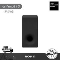 ราคา Sony SA-SW3 ลำโพง Subwoofer ไร้สาย (43167131159)