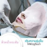 ราคา มาส์กหน้า มี20สูตร ผงมาส์กหน้า มาส์กคลินิก มาร์ค มาส์กลอกออกเป็นแผ่น เสริมความงาม ขาวใส ลดสิว มาร์คเกาหลี ติ๊กต๊อก ขายดี (6082524411)