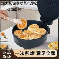 ราคา 电家用双面加热ข้าวเกรียบ电锅电Amphanข้าวเกรียบข้าวเกรียบร้อนเครื่องย่อย,เค้กไฟฟ้าDangครัวเรือนสองด้านความร้อนแพนเค้กกระทะเค้ก (45053518198)